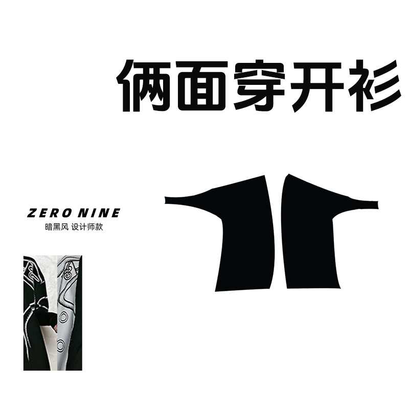 Dan Dan 软糯俩面穿毛衣开衫外套女