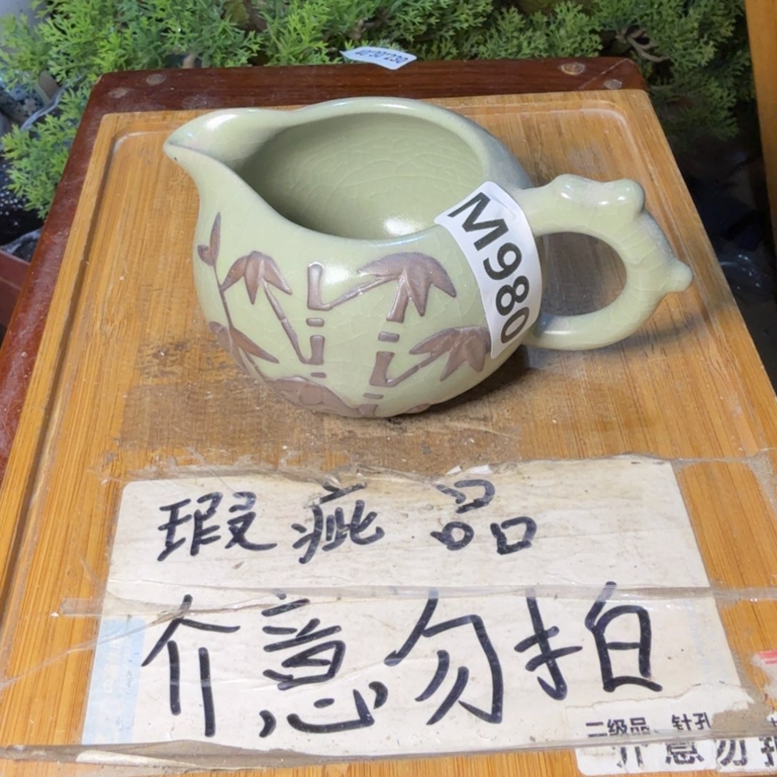 微瑕疵介意勿拍陶瓷器皿B828