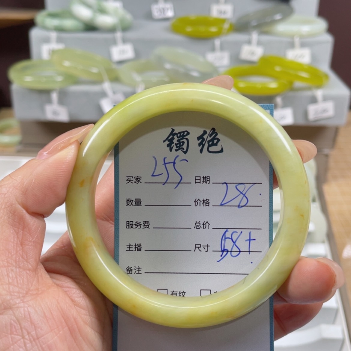 【闪购商品】蛇纹石玉手镯未镶嵌