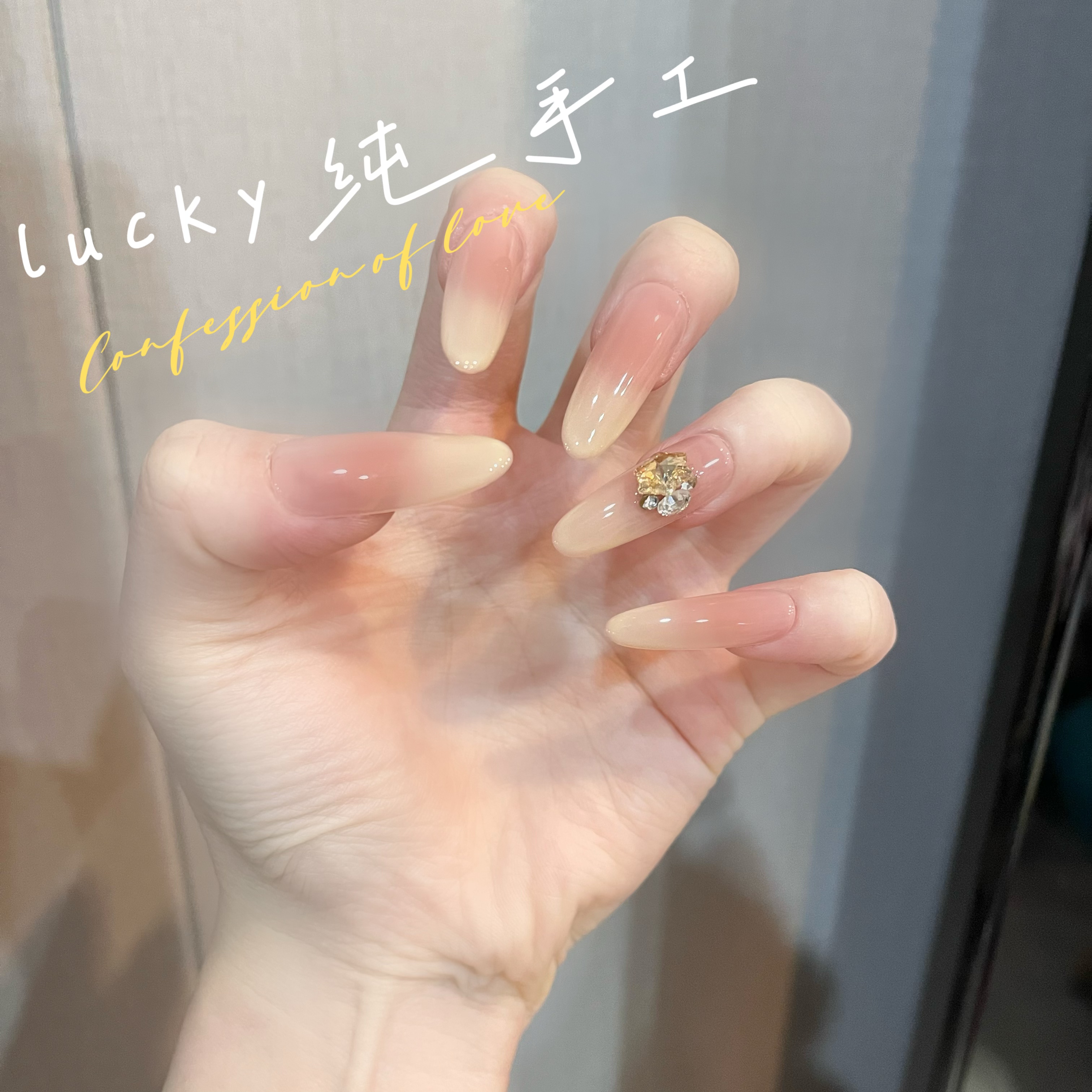 【栗子烤奶】冰透裸色爆闪钻球纯手工穿戴甲美甲贴片自然显白