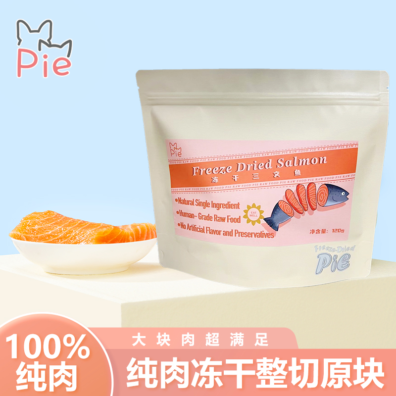 梁老財原切冻干手工猫狗宠物辅食鸡鸭猪牛肉牛肝宠物营养增肌发腮