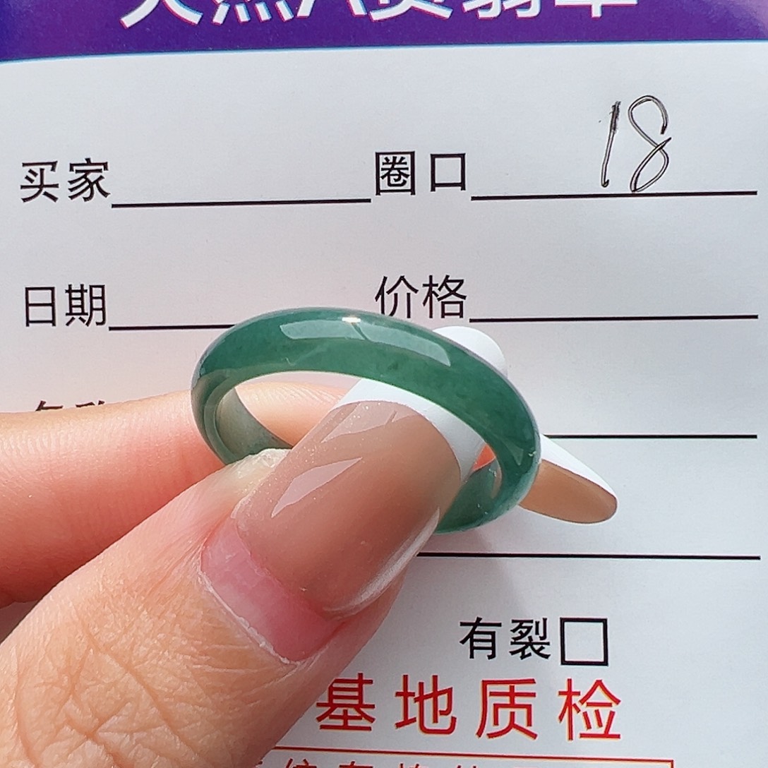 未镶嵌戒指翡翠橙****女戒指