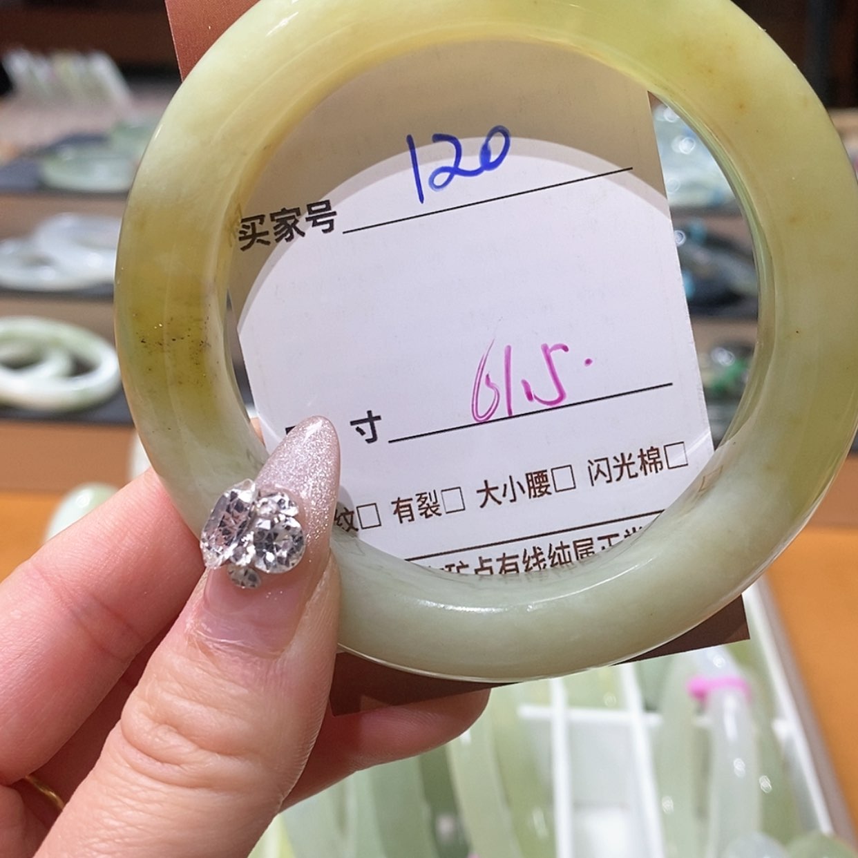 【闪购商品】蛇纹石玉手镯未镶嵌