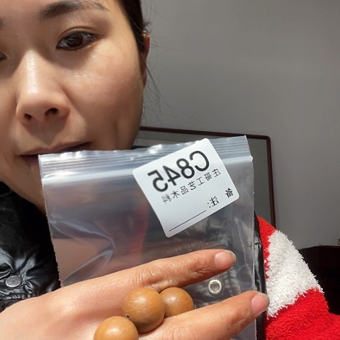 【闪购商品】香榧木晴**里黑檀木，风车木