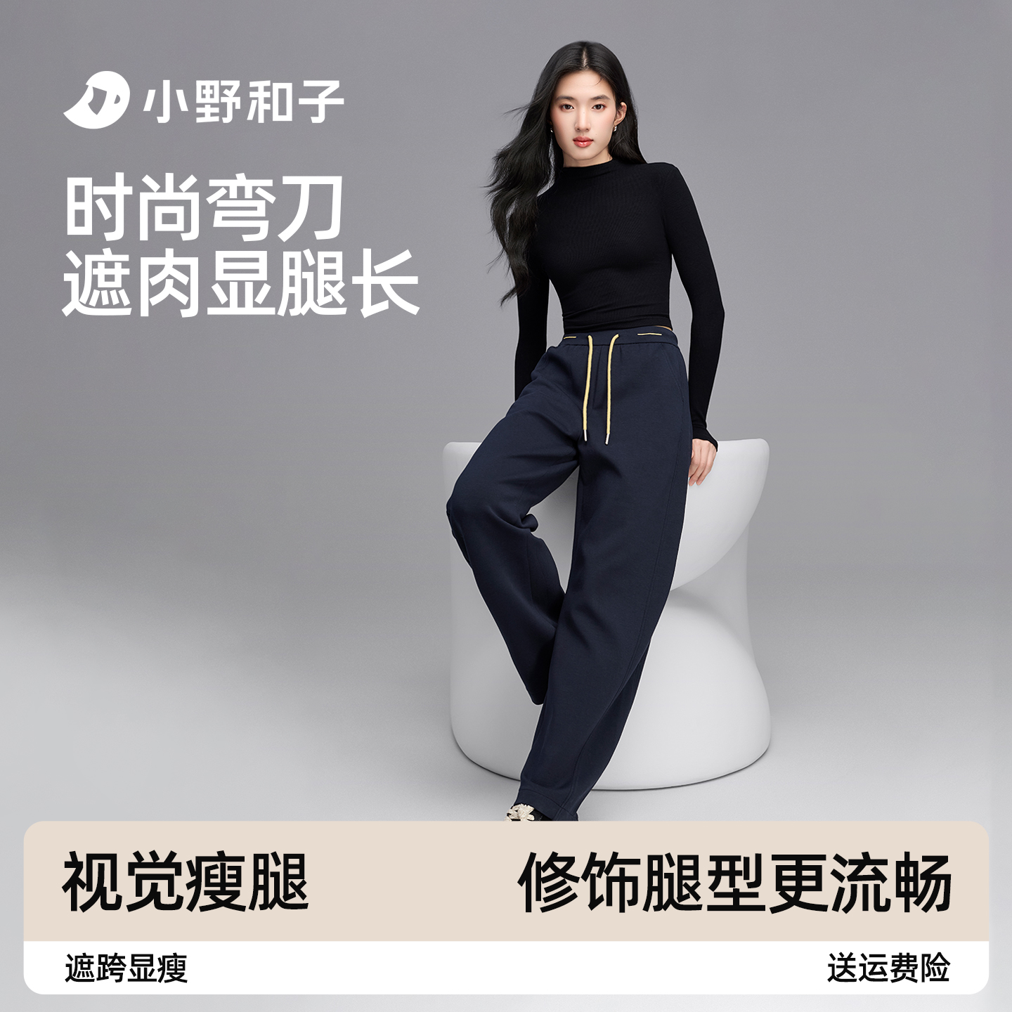 小野和子针织显瘦经典百搭弯刀牛仔直筒裤4-UXyx