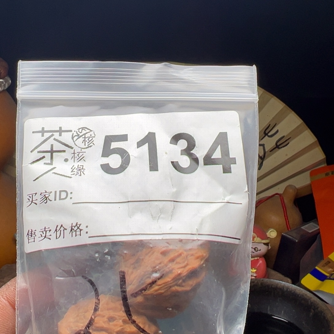 文玩核桃吊坠我们