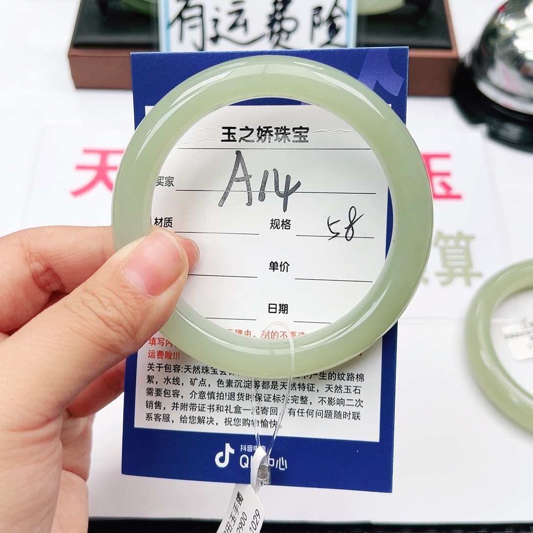 和田玉手镯未镶嵌太****?