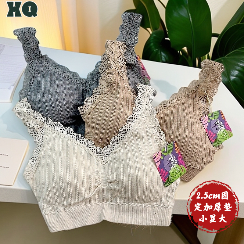 小七20205新乳胶聚拢固定2.5cm加厚美背无钢圈瑜伽舒适（105-145斤