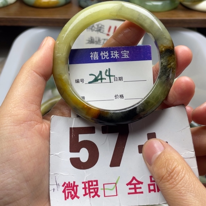 未镶嵌蛇纹石玉手镯