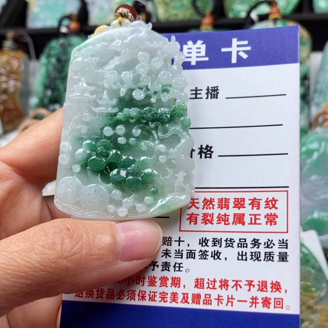 翡翠颈饰未镶嵌吊坠