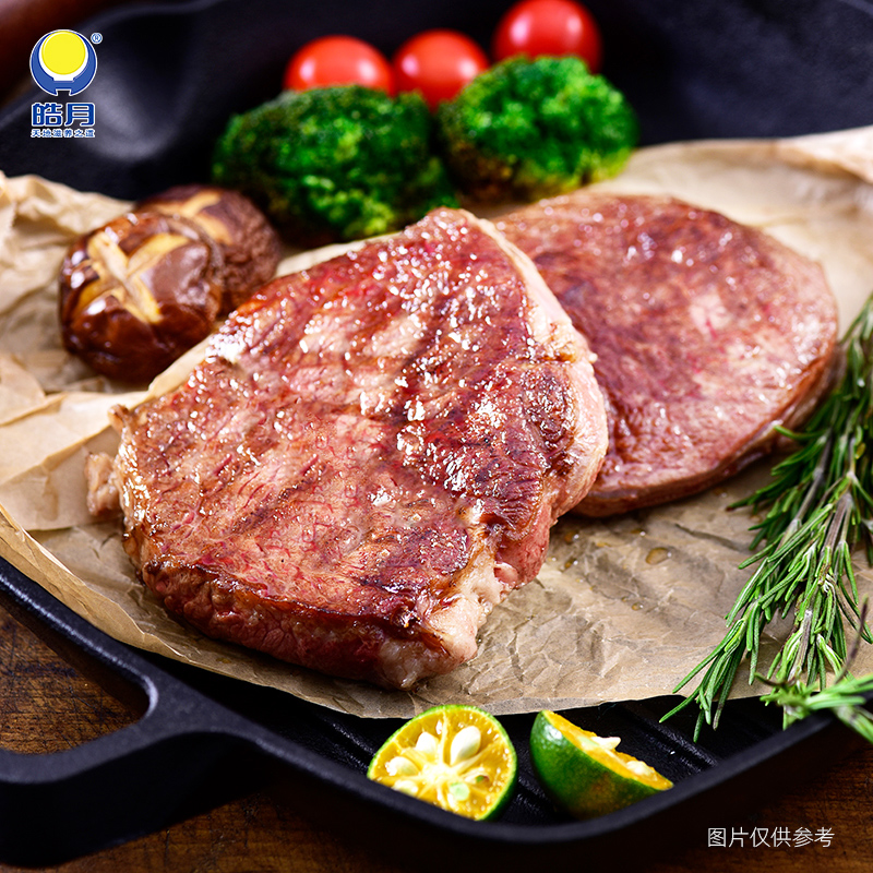 【二斤】皓月安格斯菲力牛排1kg西餐牛排极速冷冻发货