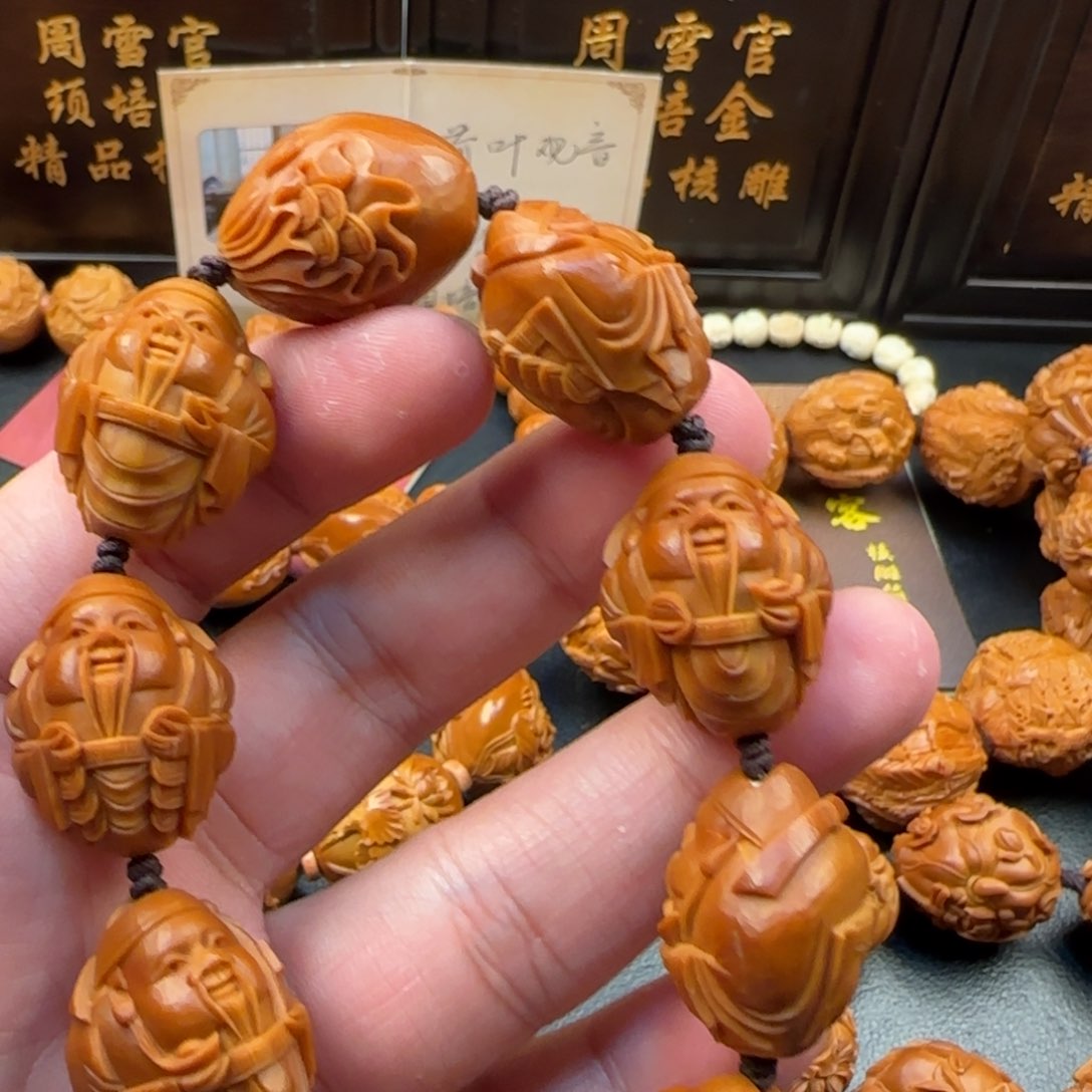 手串/手链橄榄核岱99999999
