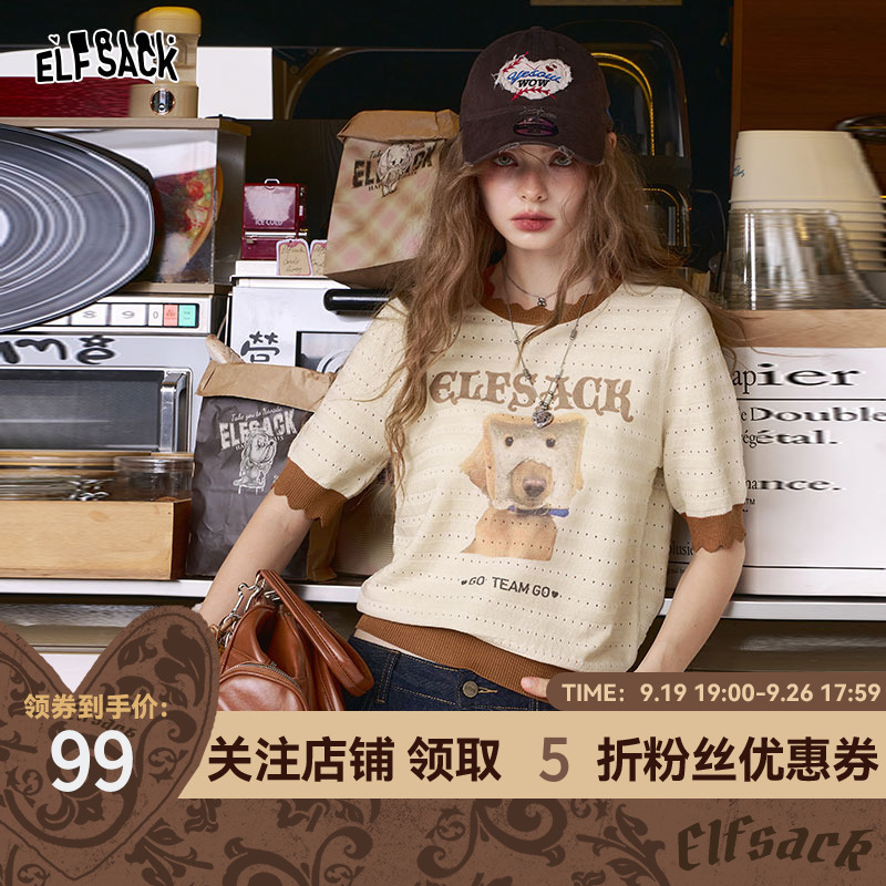 妖精的口袋撞色面包狗印花短袖针织衫女2025早秋新款小众薄款上衣