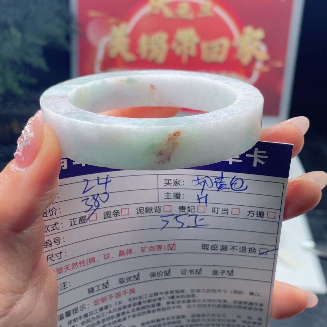 奶***包定制翡翠未镶嵌正圈手镯