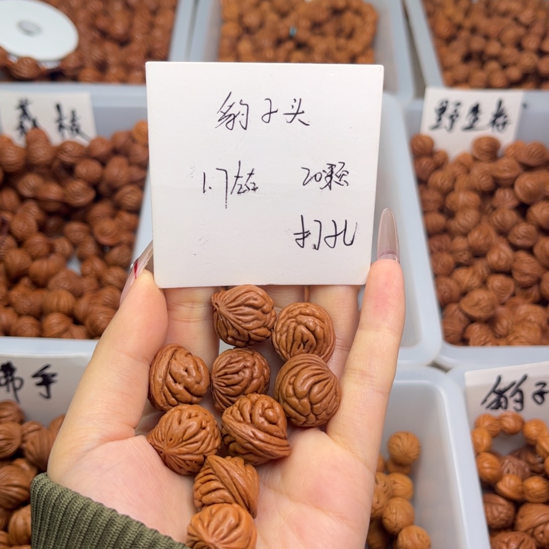 文玩核桃吊坠1.7左右豹子头