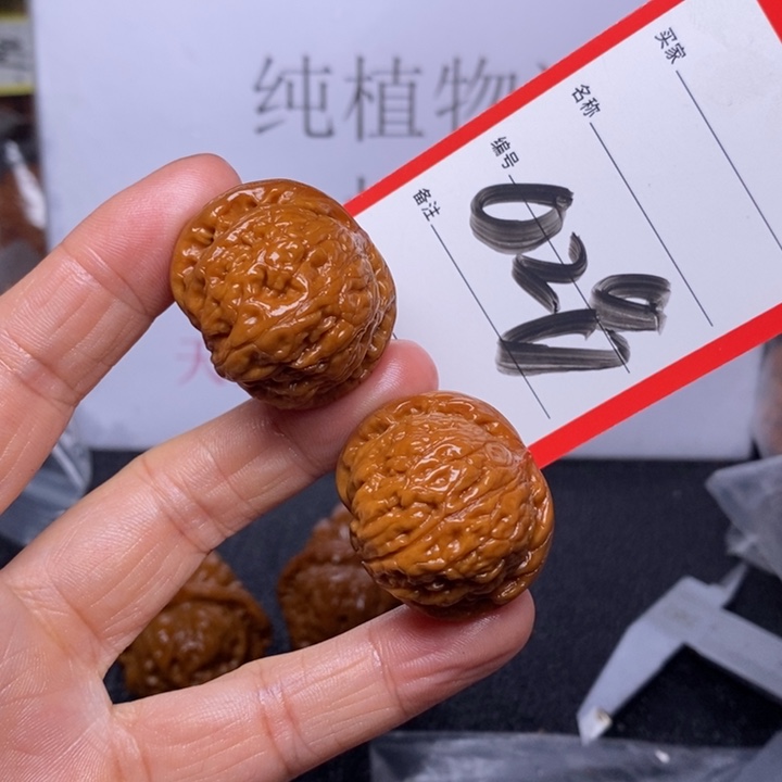 文玩核桃把件928，32乾隆磨