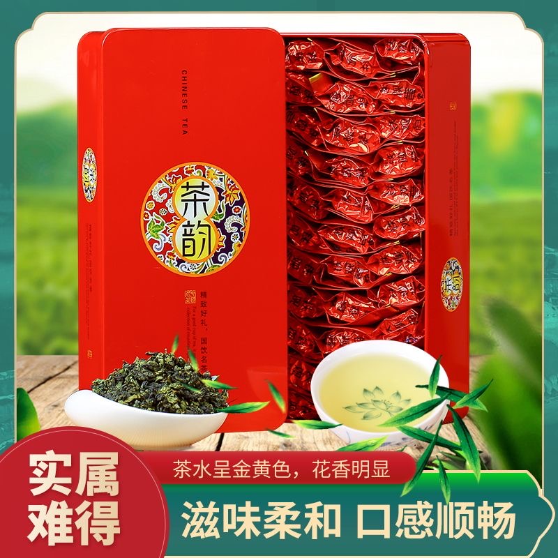 良心品质 秋茶2025新茶试喝礼盒正宗安溪铁观音 浓香型250/500g 