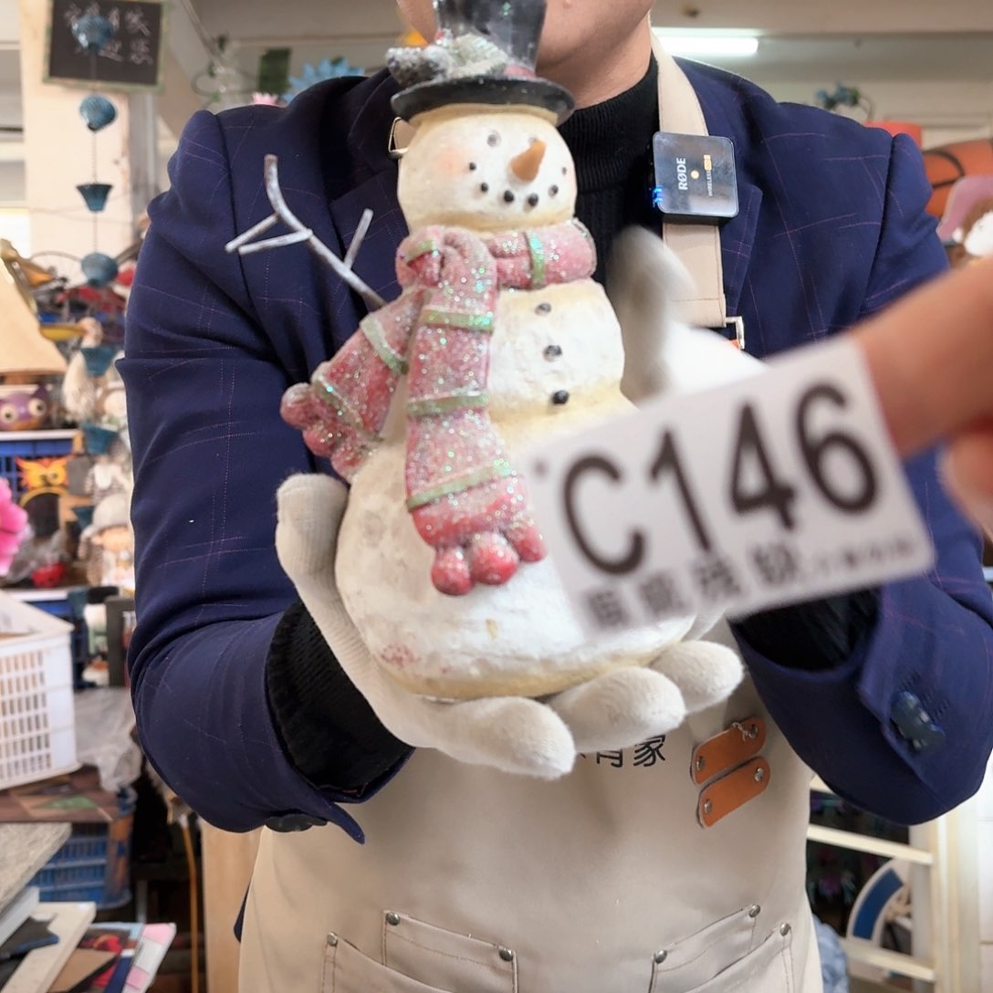 核桃木/黑胡桃（胡桃木）