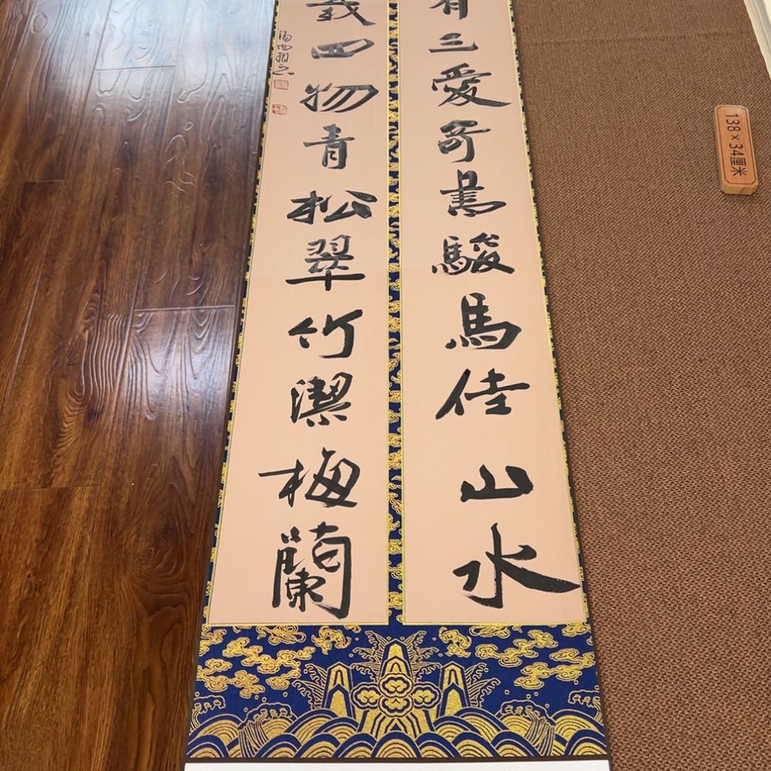 书法子墨艺术刘相玉书法作品