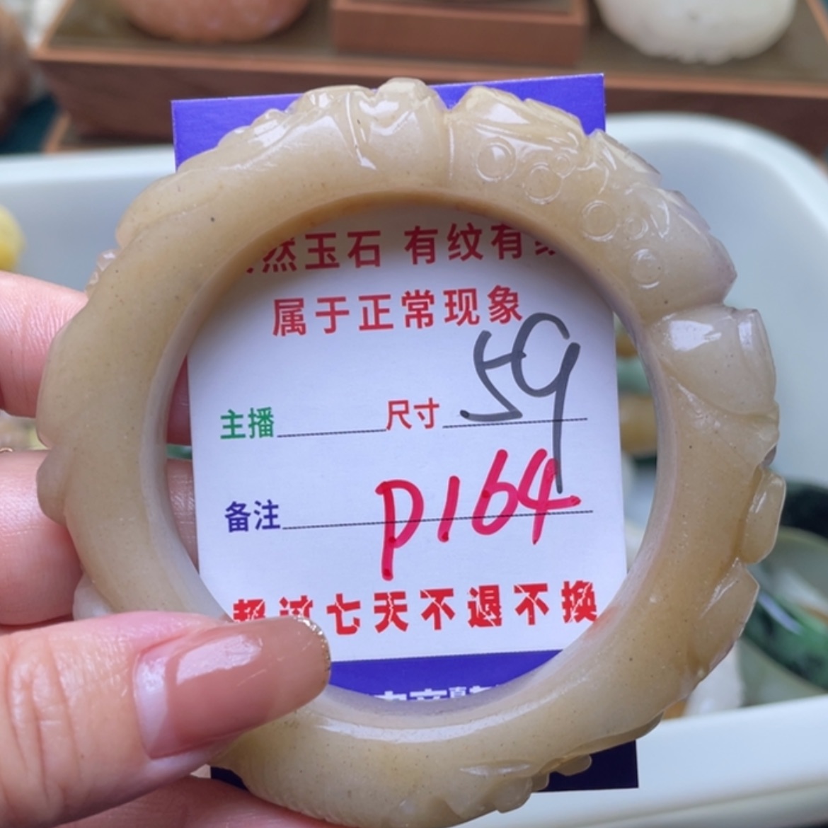 【闪购商品】未镶嵌手镯（圆镯）石英质玉