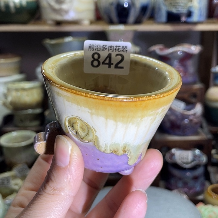 狼盆内口径6高度7