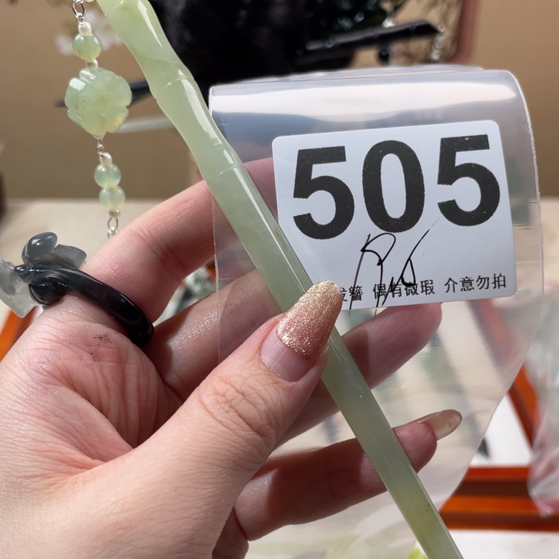 蛇纹石玉发饰未镶嵌