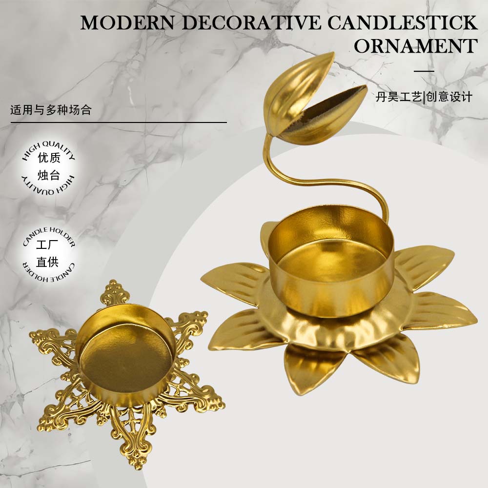 新疆包邮精选品金属蜡烛台几何镂空花纹卧室客厅装饰品铁艺烛台