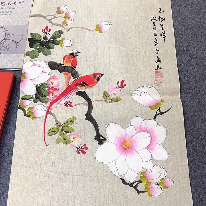 国画国画作品展览等活动