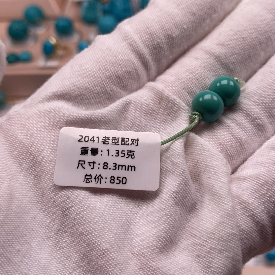 做****绿松石未镶嵌珠宝奇石