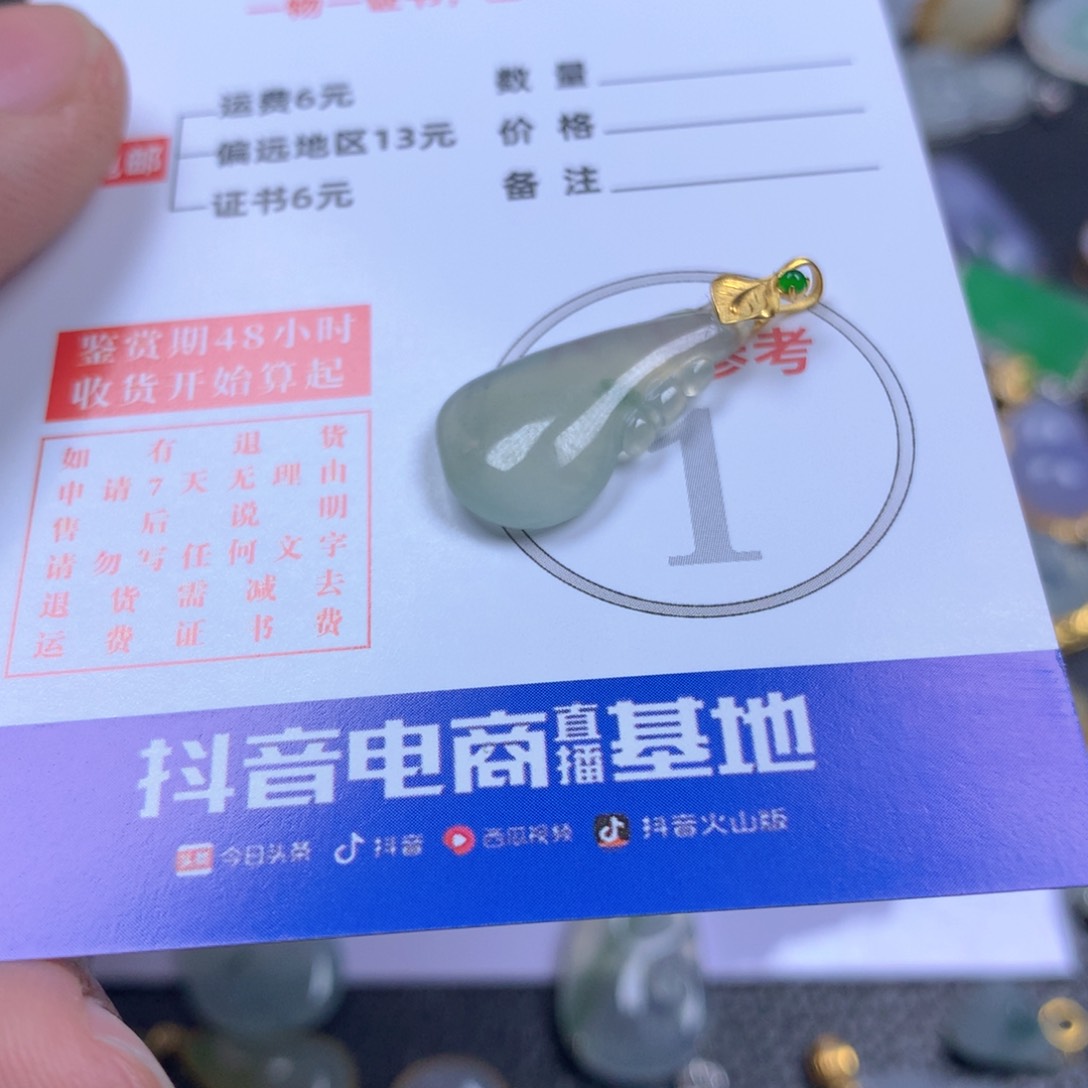 【闪购商品】翡翠颈饰18K金镶嵌翡翠
