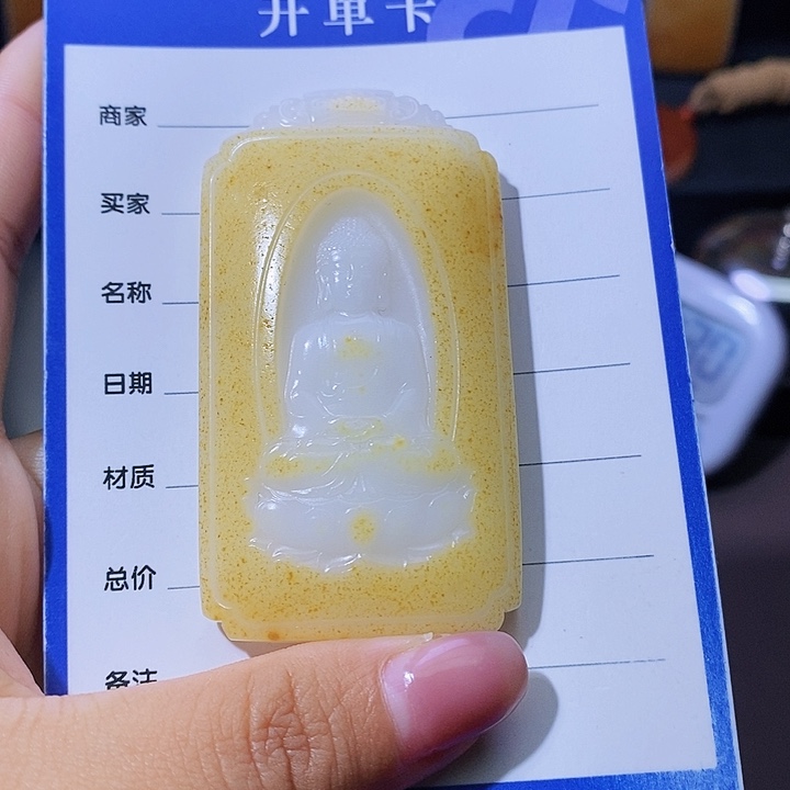 和田玉颈饰未镶嵌正*
