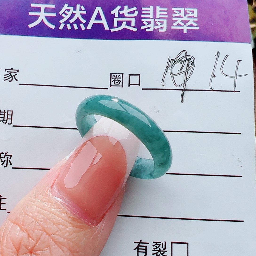 未镶嵌戒指翡翠戒指