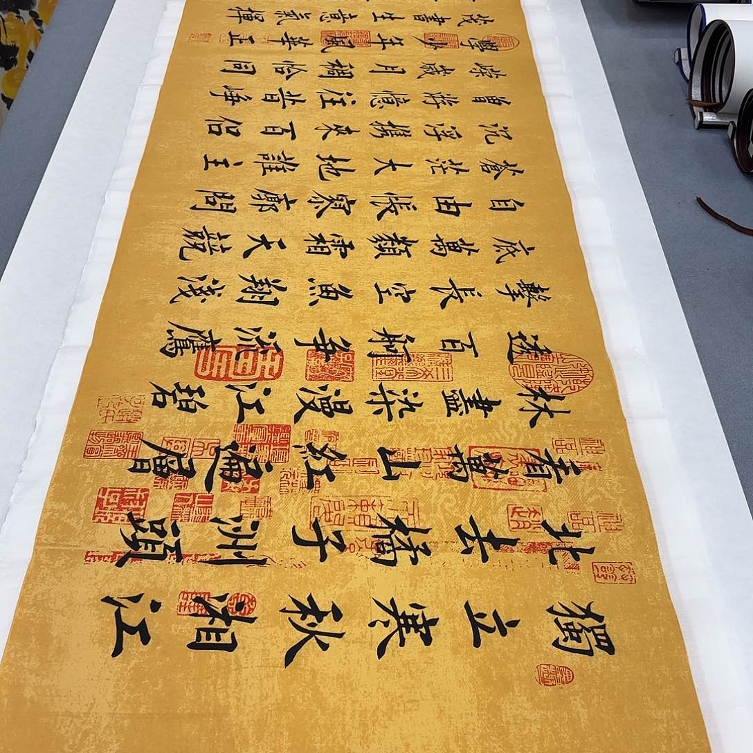 书法长沙李淦………………