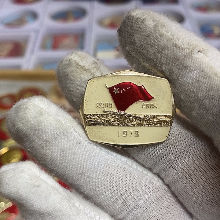 江***峰其他普通金属健健康康平平安安