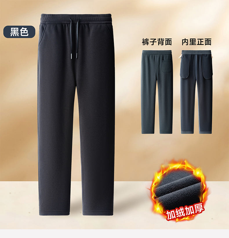 男女同款羊毛蚕丝防风裤