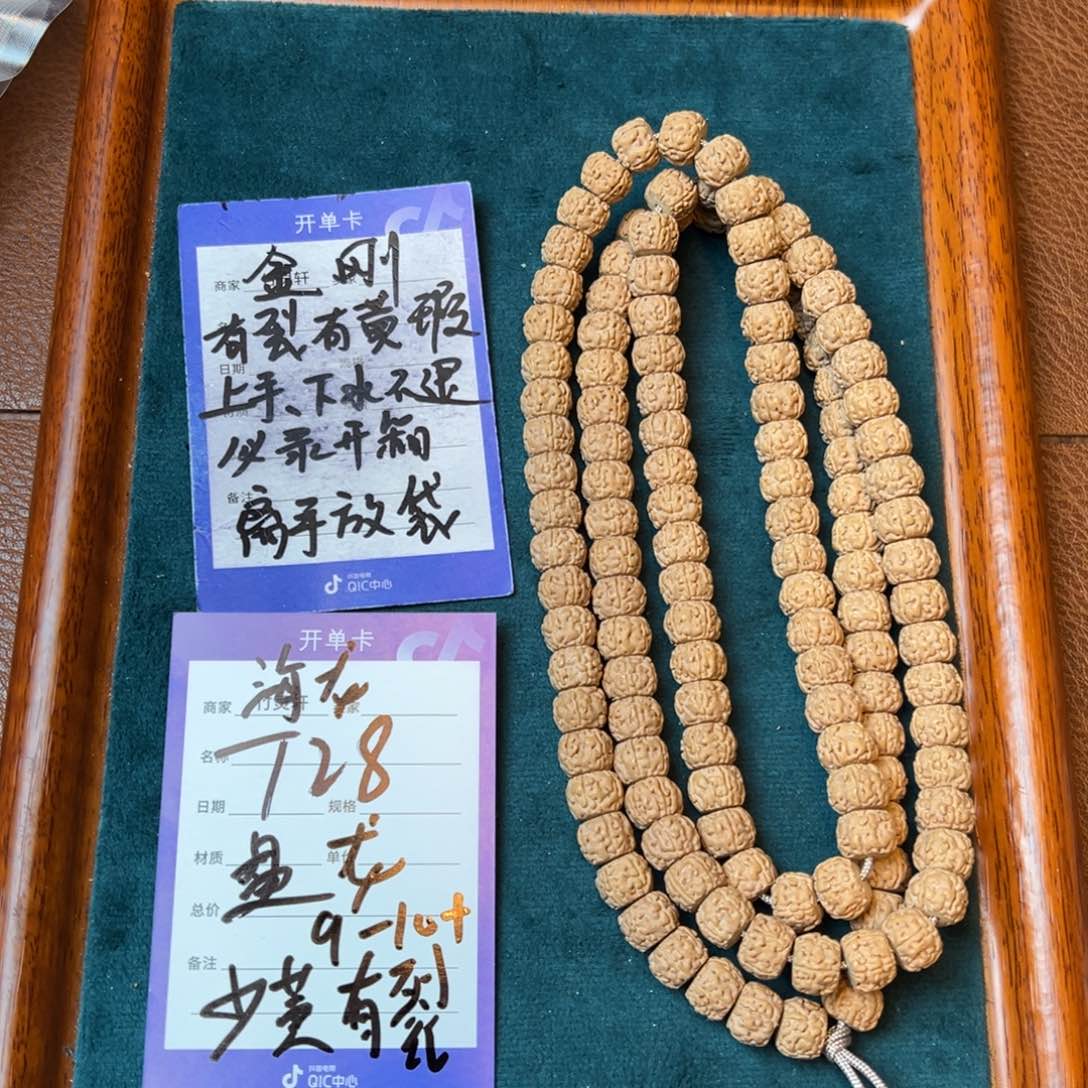 菩提手串/手链盘龙金刚