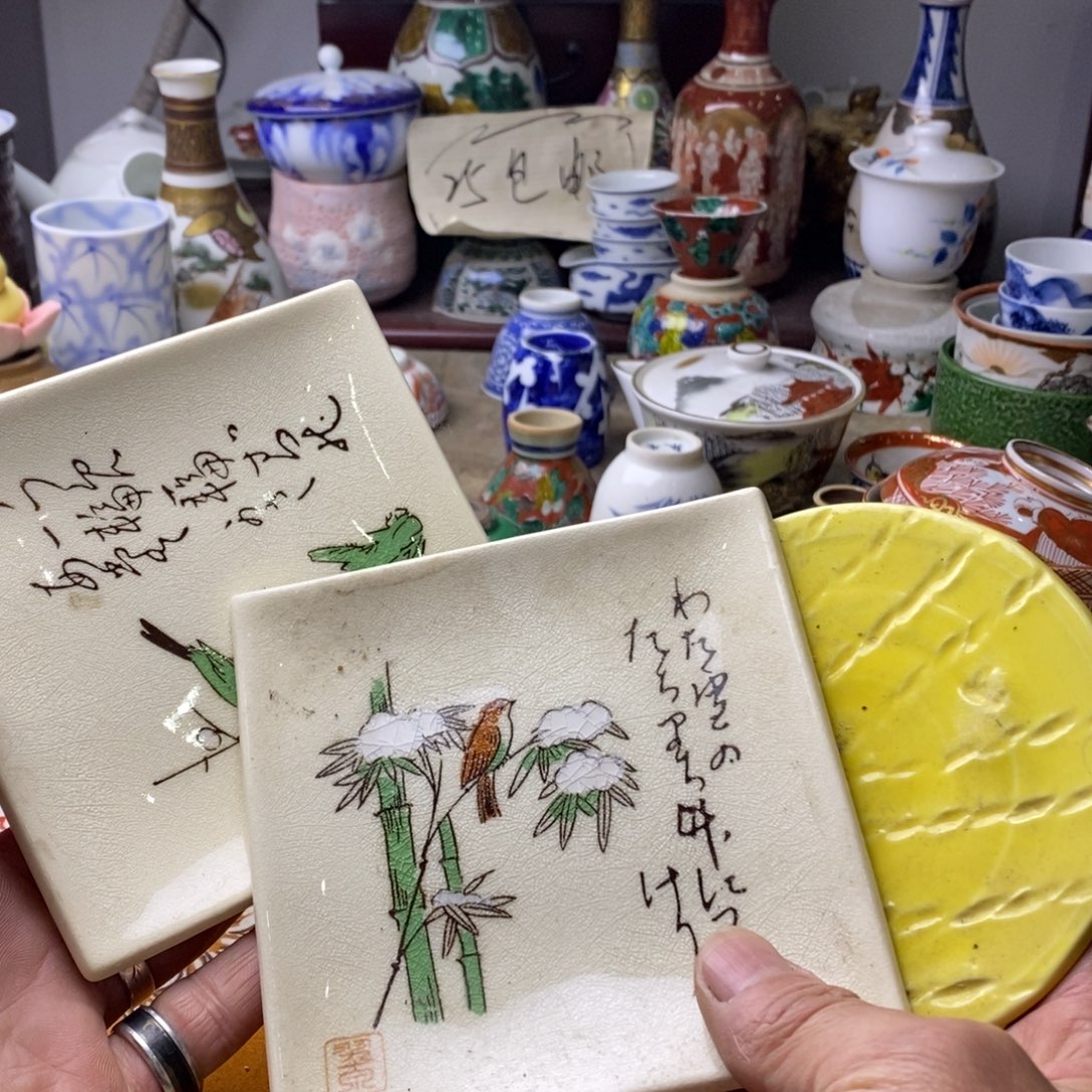 瓷片飞升为我心中唯一不忘祖国人民