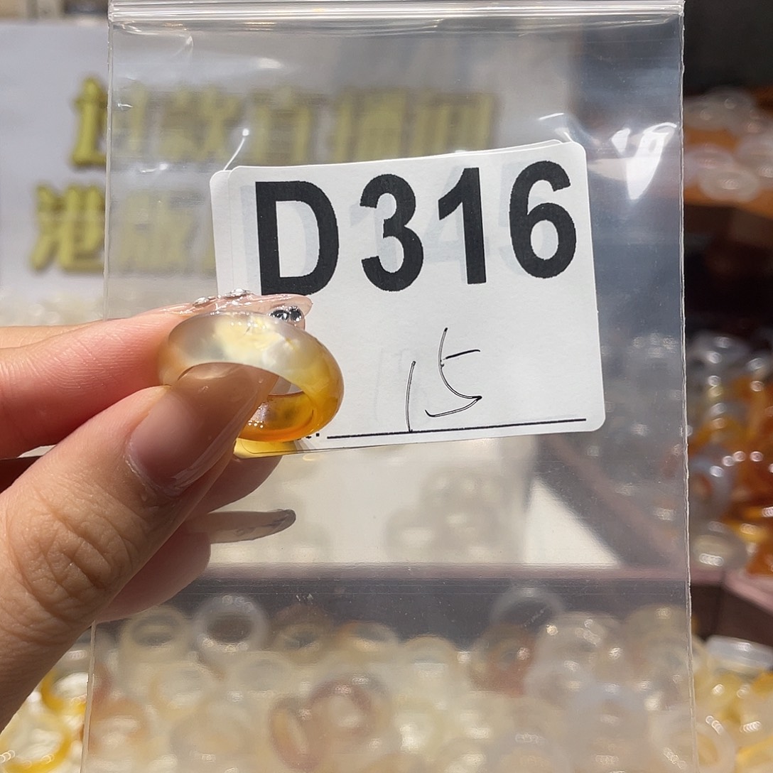 合金戒指玛瑙/玉髓316