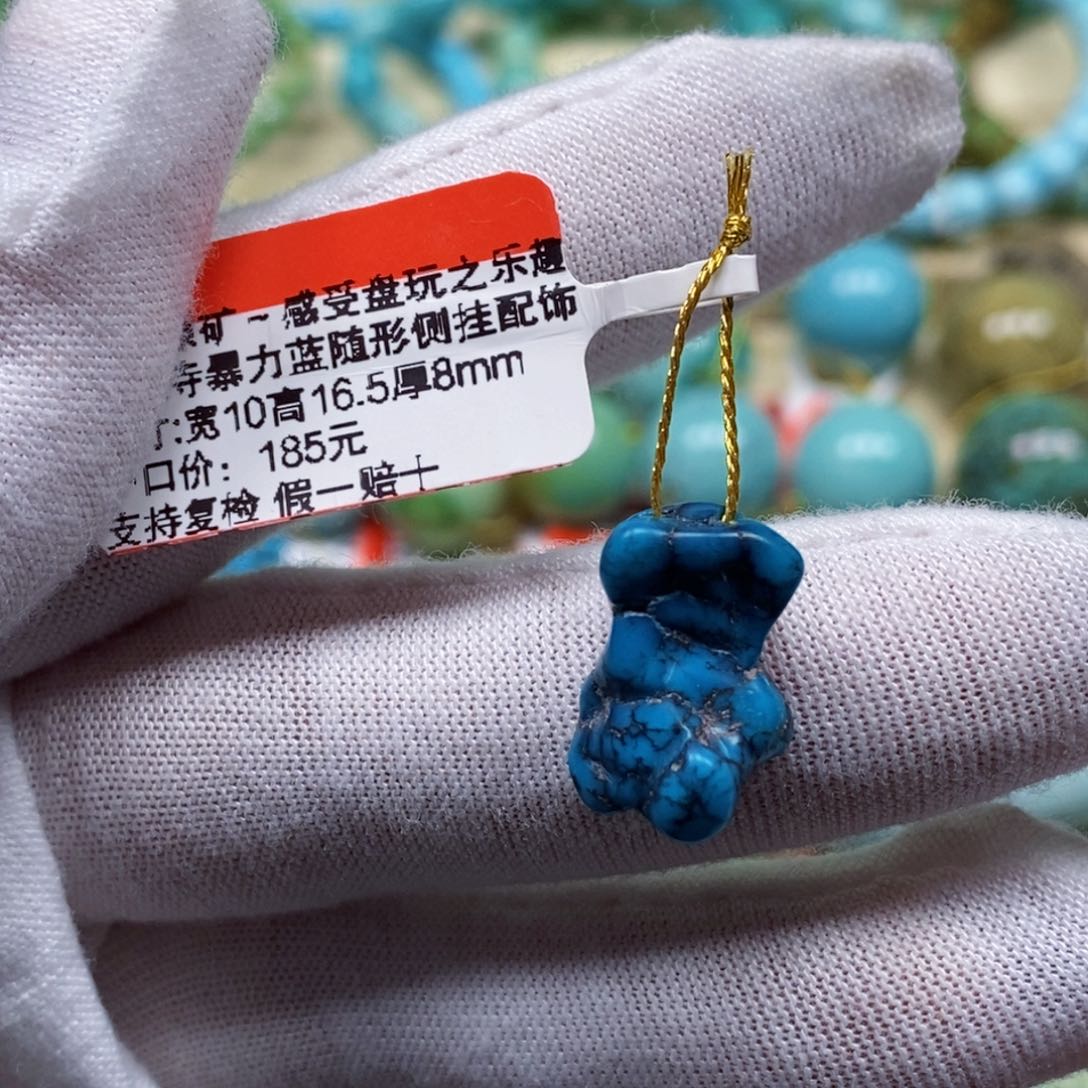 未镶嵌绿松石珠宝半成品