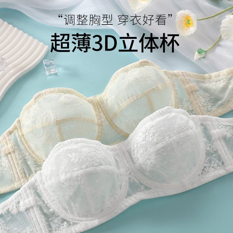 超薄杯无肩带防滑软钢圈无痕内衣女大胸显小性感裹胸防下垂文胸罩
