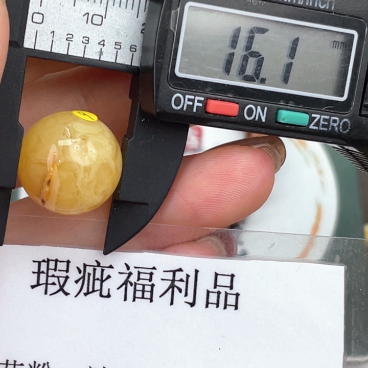 琥珀裸石未镶嵌微瑕776