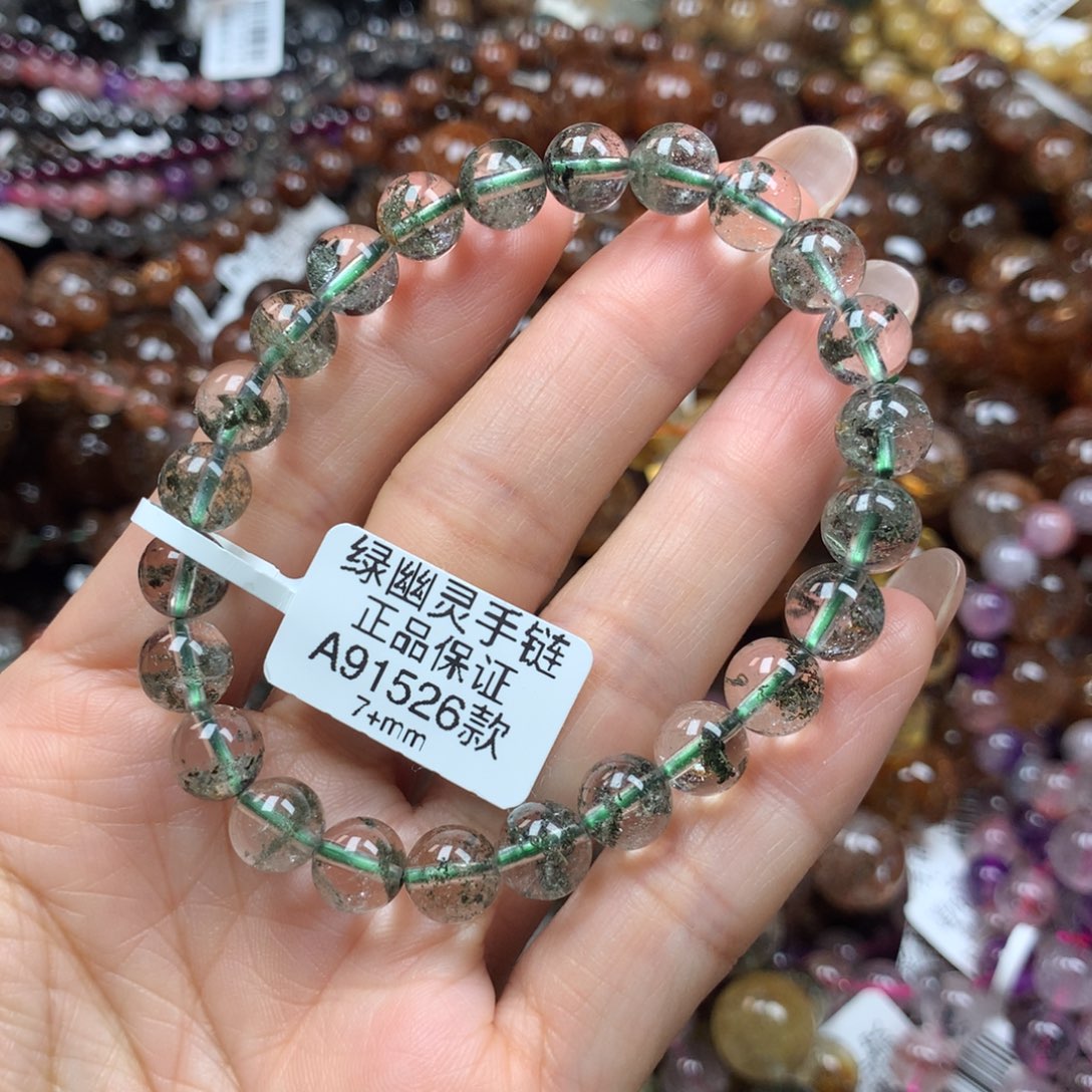 手链未镶嵌水晶天然