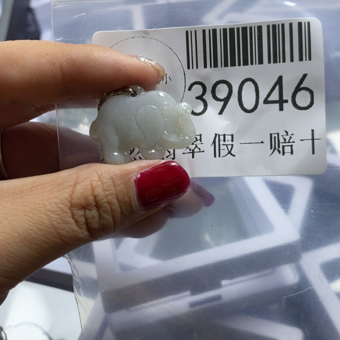 翡翠吊坠(不含链)未镶嵌39046