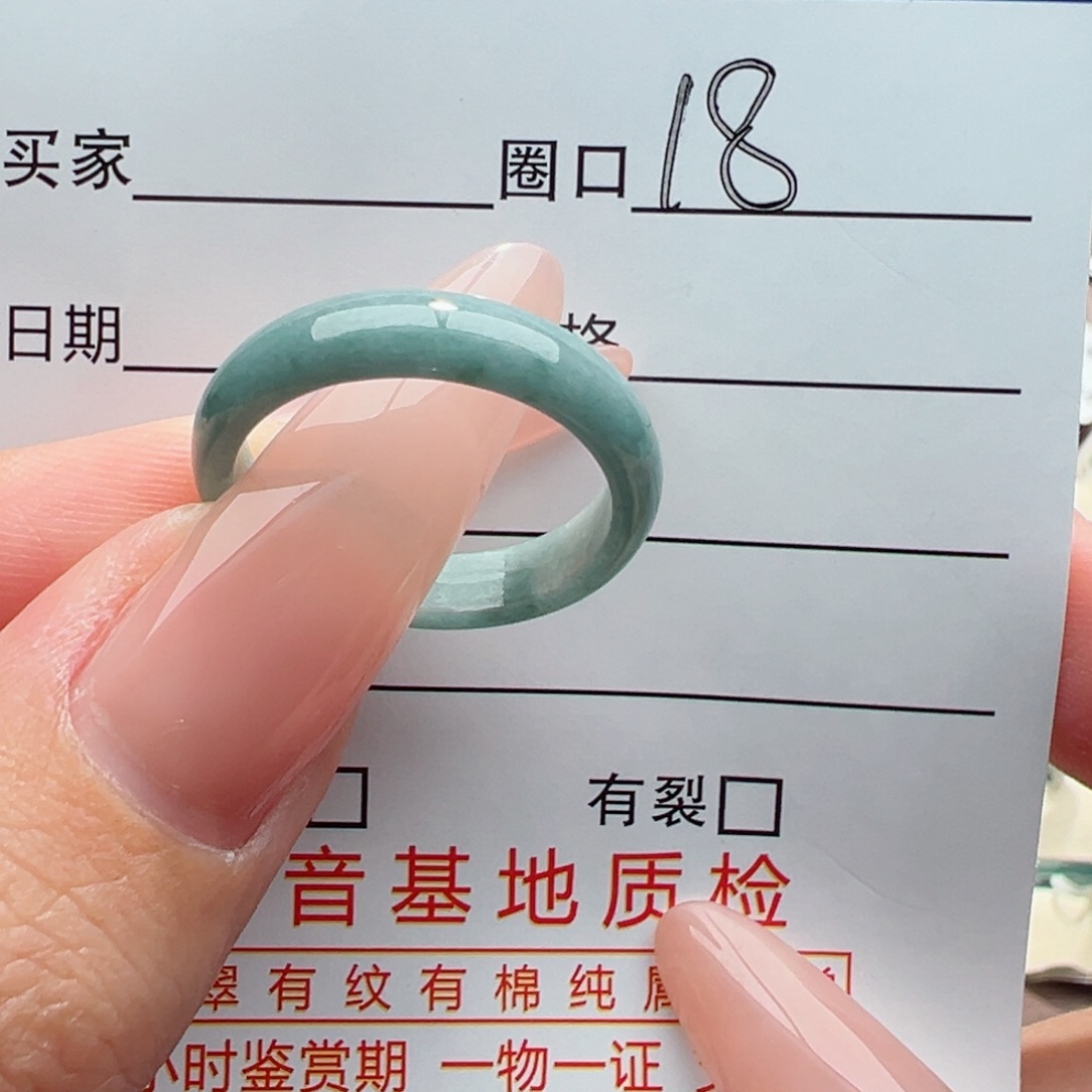 未镶嵌戒指翡翠缅甸翡翠
