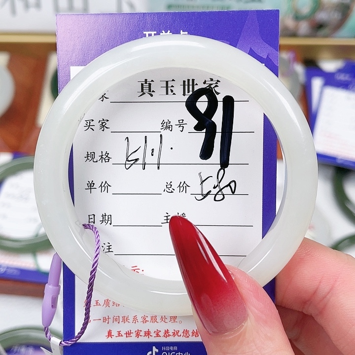 和田玉手镯未镶嵌
