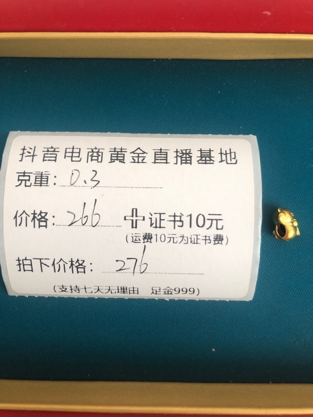 足金999招财猫黄金手串