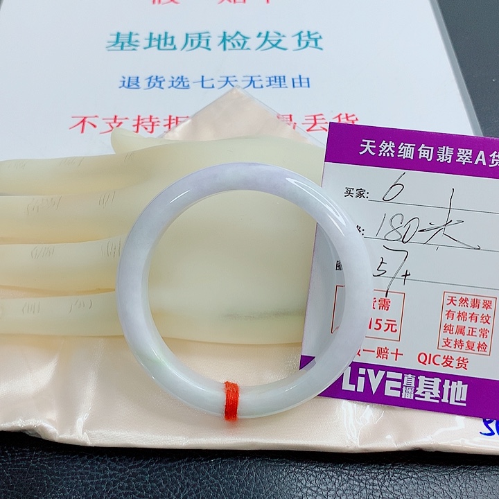 翡翠未镶嵌手镯天然翡翠6
