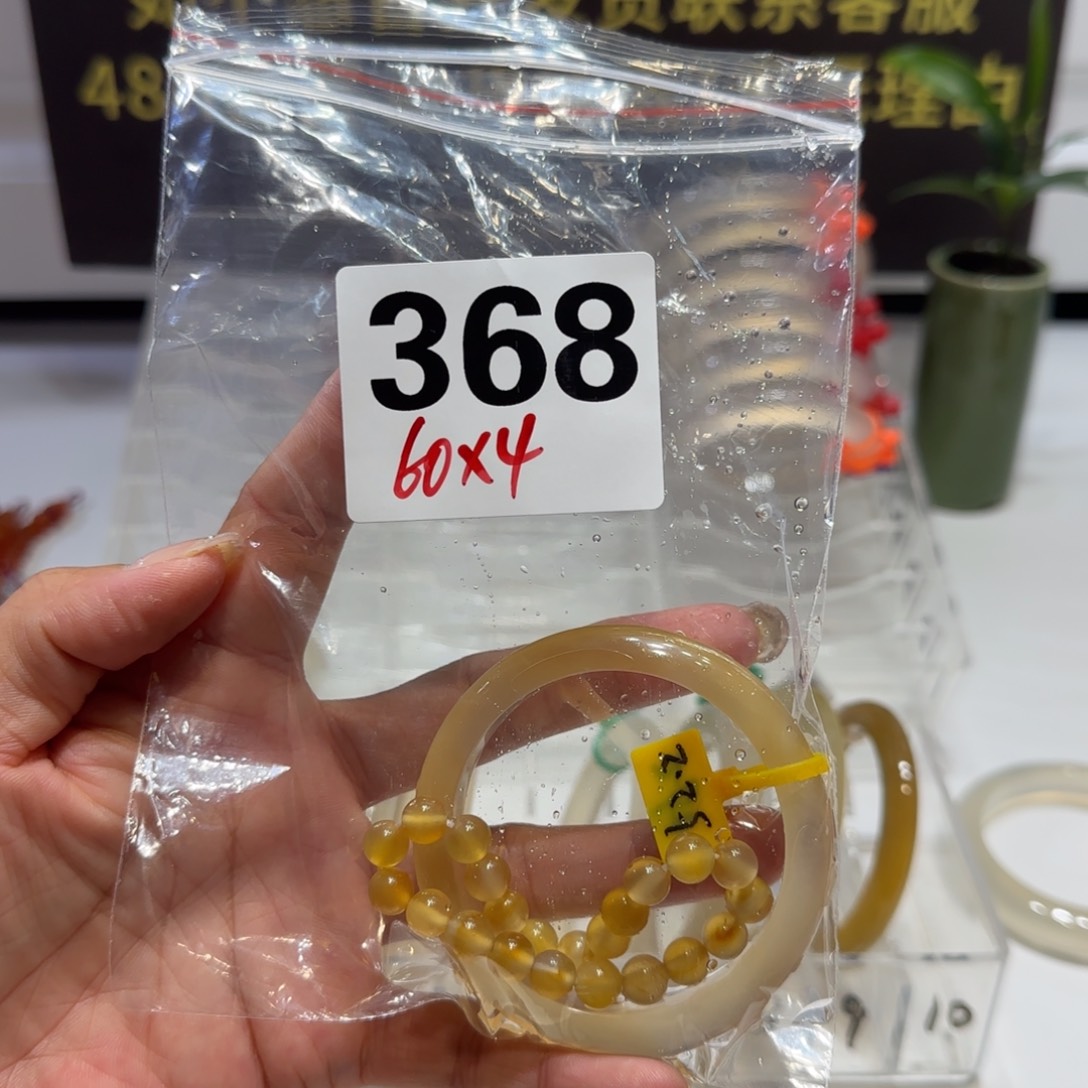 手镯玛瑙/玉髓合金