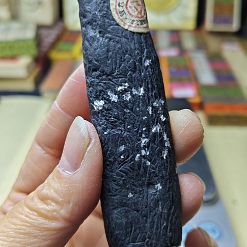 日本回流老民国墨一锭洒银丝瓜墨