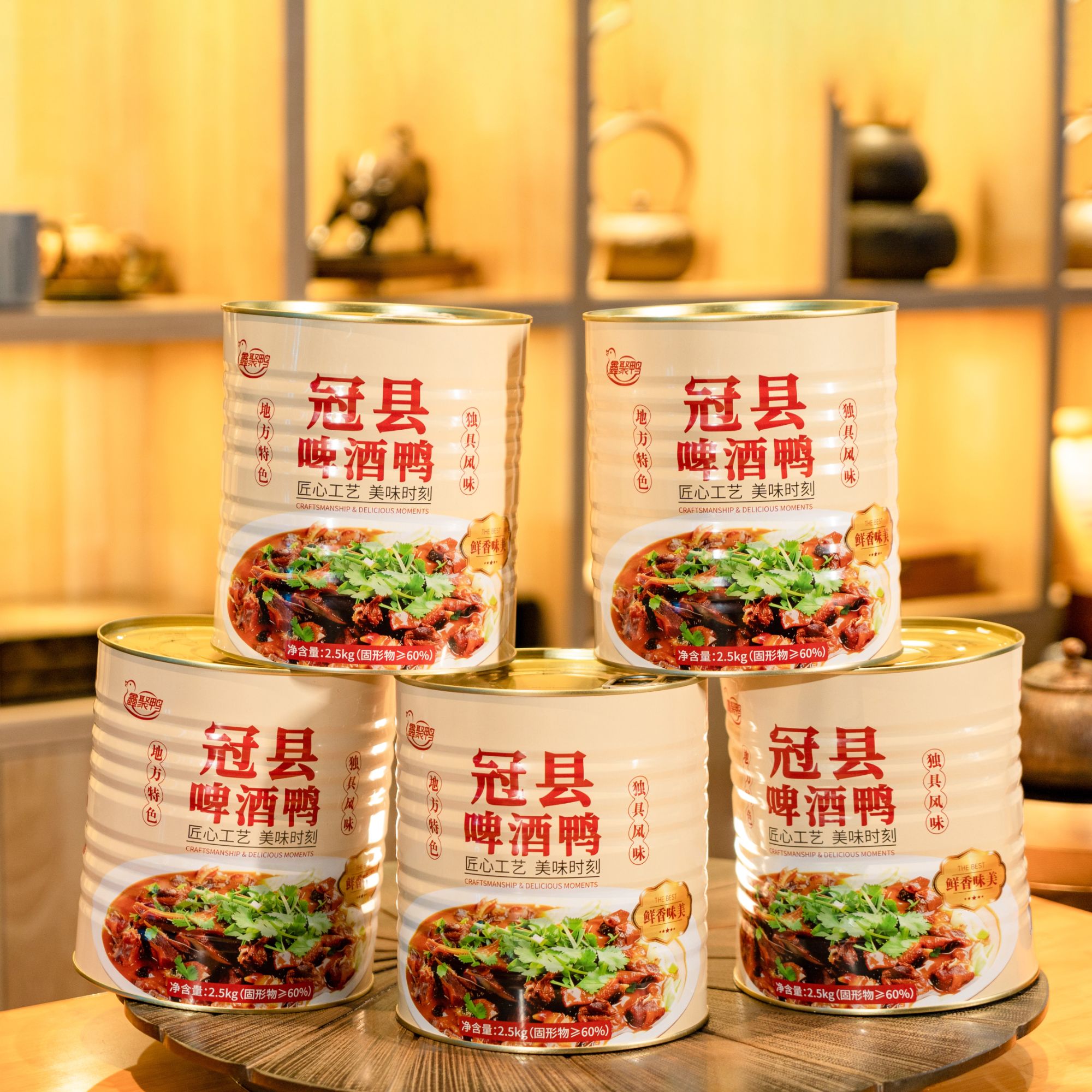 啤酒鸭开罐加热即食鲜香美味微辣适宜